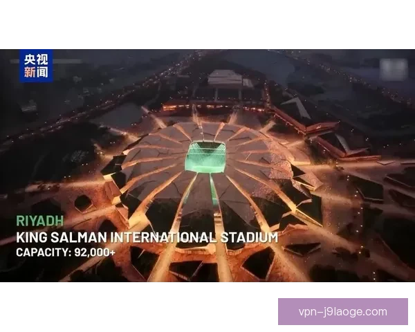 沙特阿拉伯成功申办2034世界杯启动十座超现代体育场建设计划